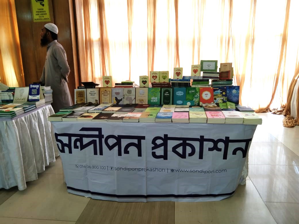 আপনি কি নিয়মিত ইসলামিক কন্টেন্ট খুঁজছেন?